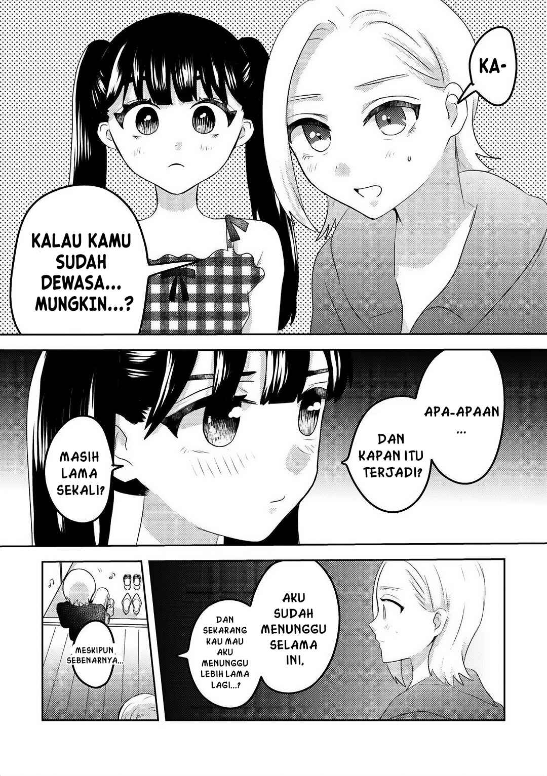 Ane no Musume (Serialization) Chapter 4 - Page 11