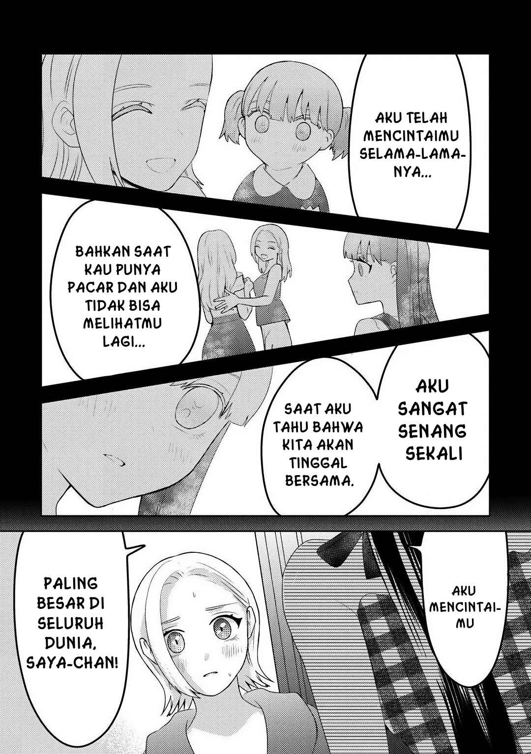 Ane no Musume (Serialization) Chapter 4 - Page 3