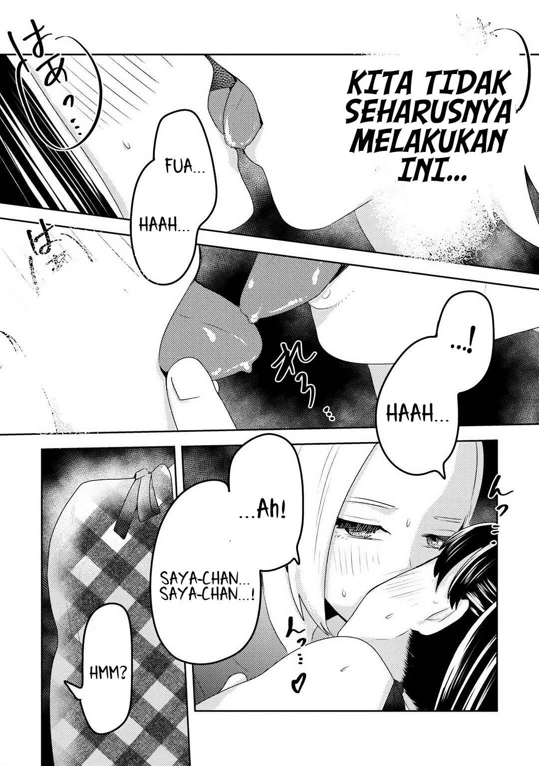 Ane no Musume (Serialization) Chapter 4 - Page 7