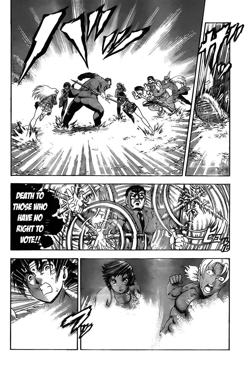 Shijou Saikyou no Deshi Kenichi Chapter 421 - Page 9
