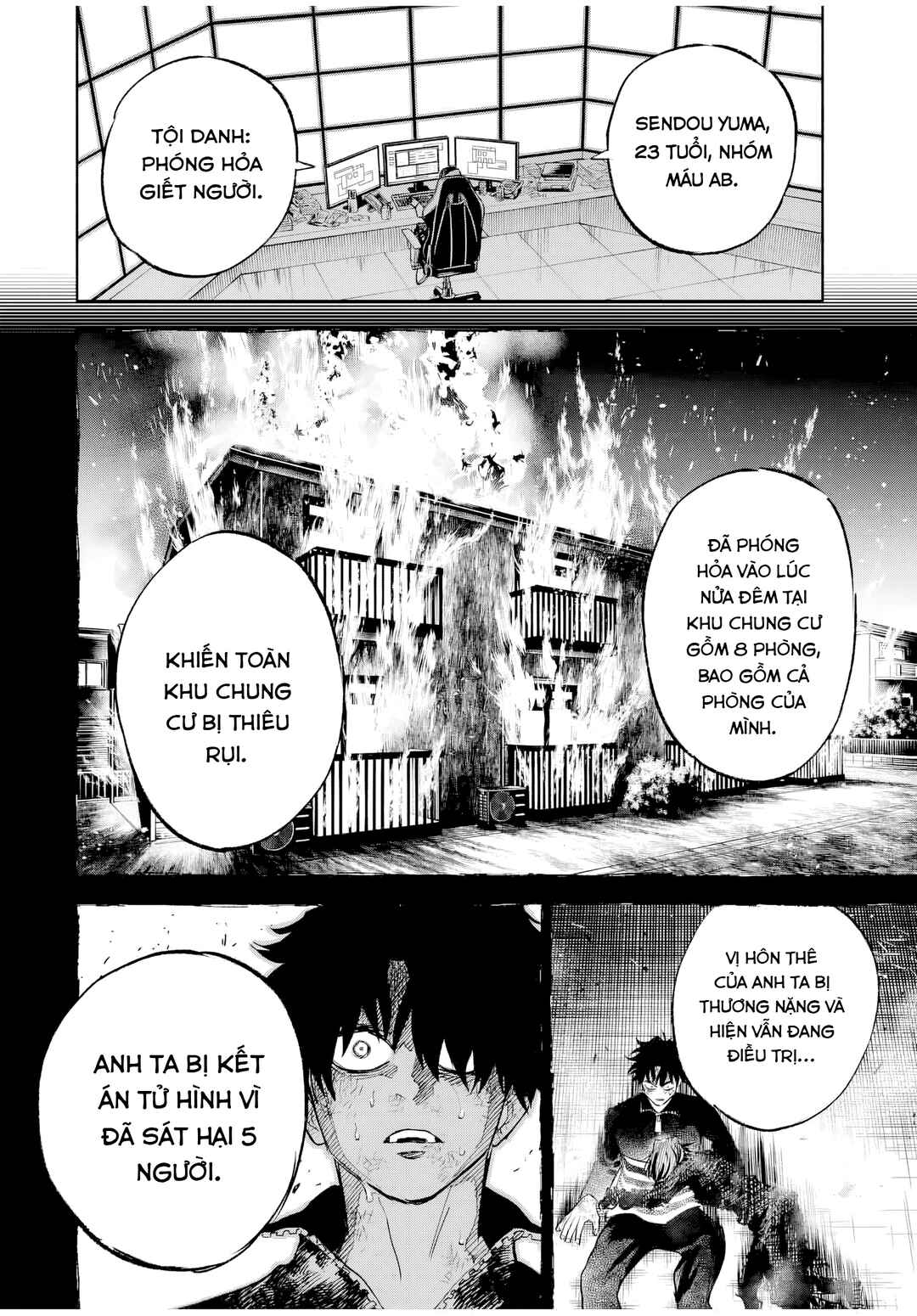 Tasogarechou Prisoners Chapter 2 - Page 13