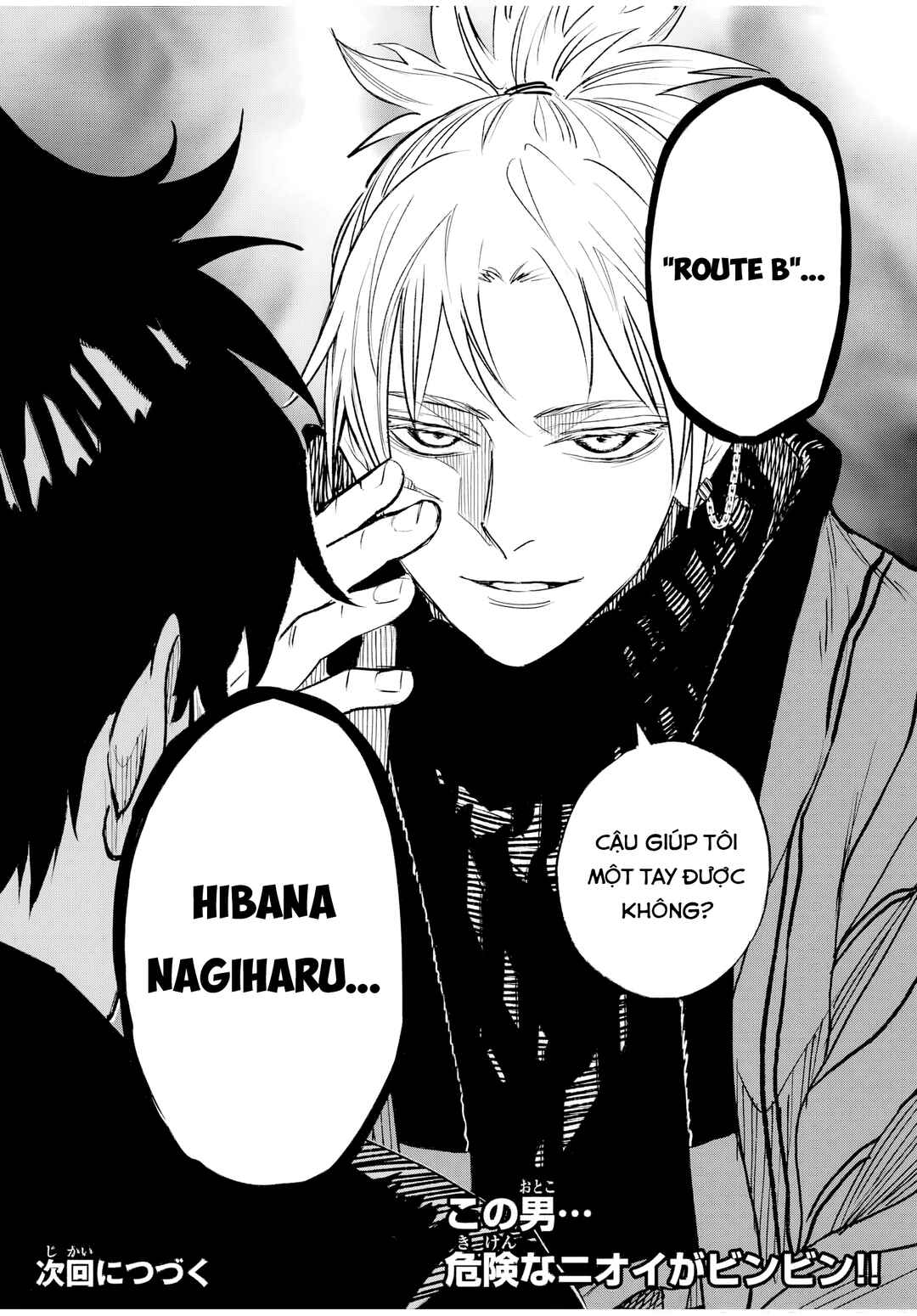Tasogarechou Prisoners Chapter 2 - Page 42