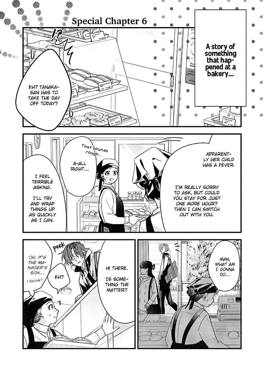 Sasaki to Miyano Chapter 39.7 - Page 13