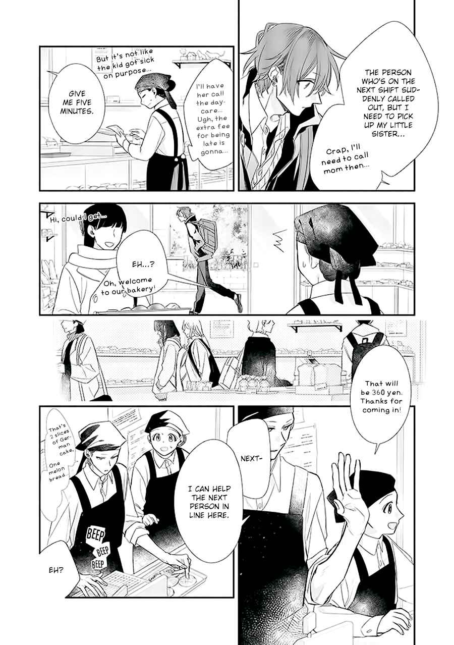 Sasaki to Miyano Chapter 39.7 - Page 14