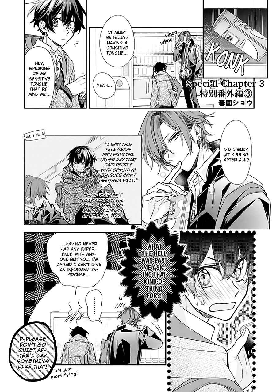 Sasaki to Miyano Chapter 39.7 - Page 5