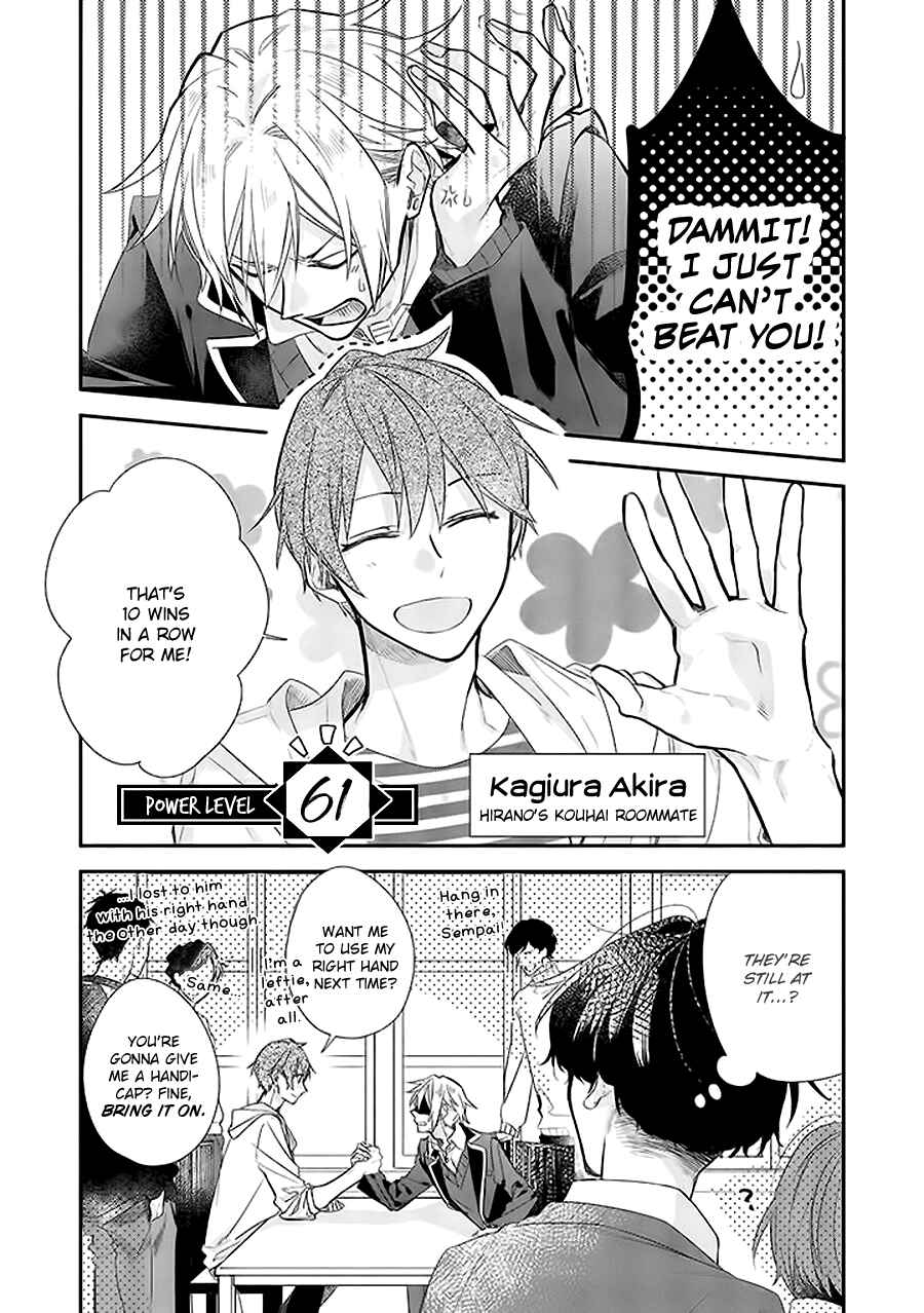Sasaki to Miyano Chapter 39.7 - Page 8