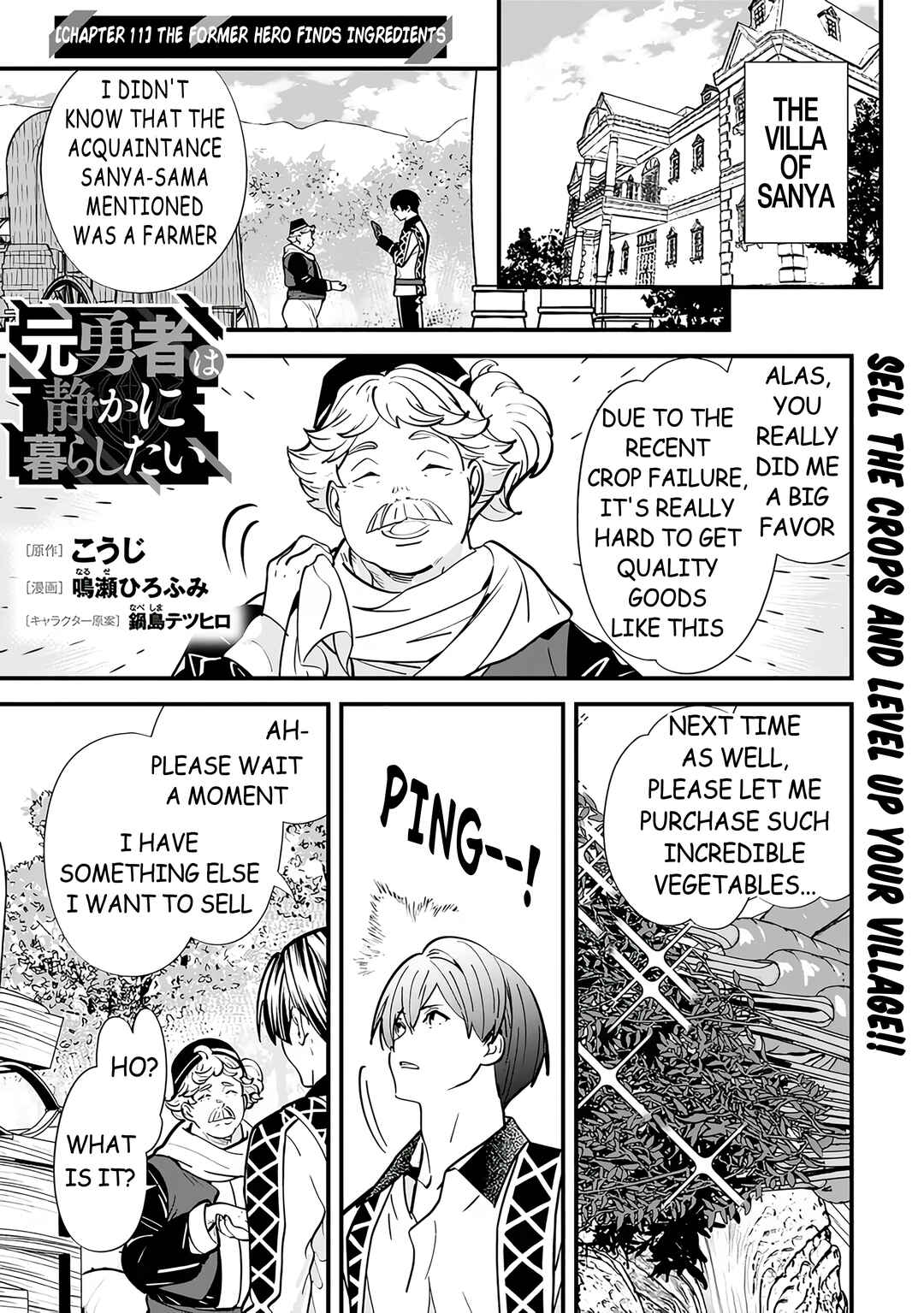Moto Yuusha wa Shizuka ni Kurashitai Chapter 11 - Page 1