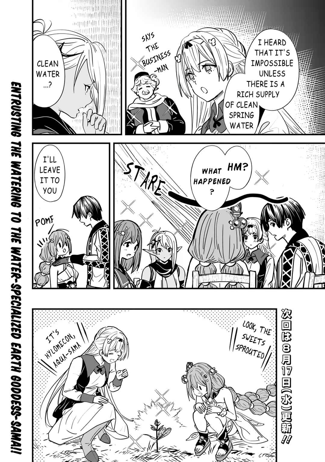Moto Yuusha wa Shizuka ni Kurashitai Chapter 11 - Page 16