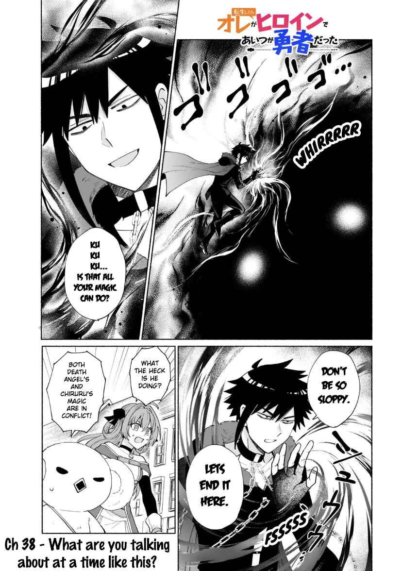 Tensei Shitara Ore ga Heroine de Aitsu ga Yuusha Datta Chapter 38 - Page 1
