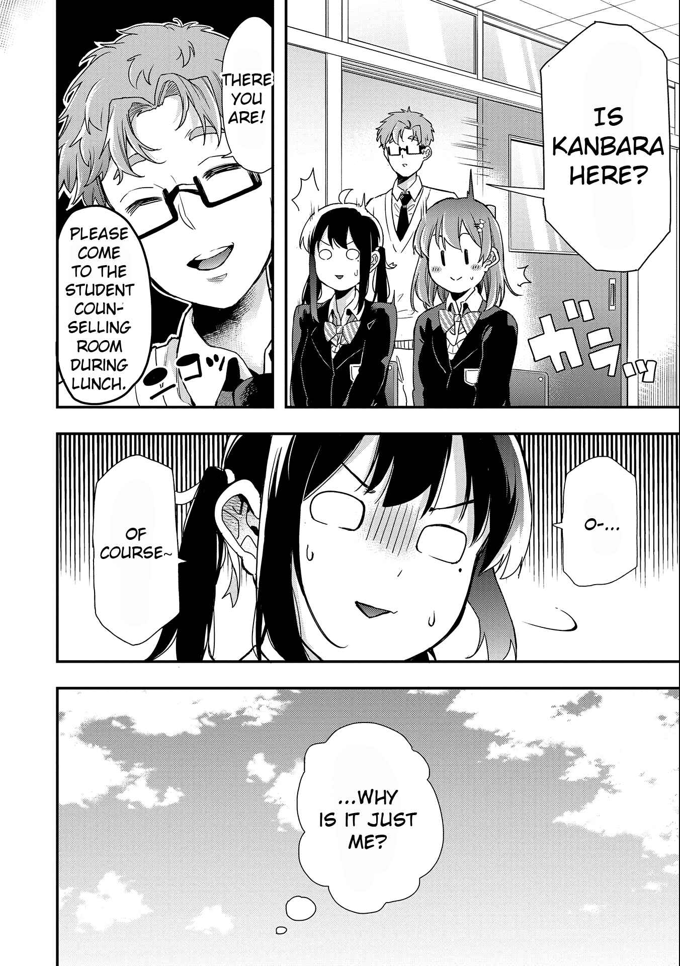 Joshikou Dakara Safe Chapter 24 - Page 14