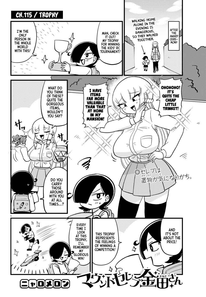 Mount Celeb Kaneda-san Chapter 115 - Page 1