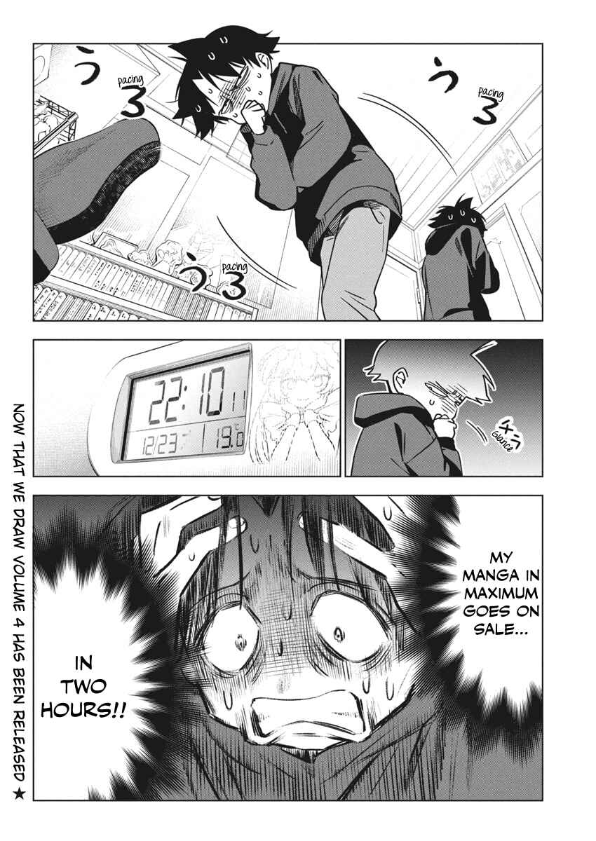 Kakunaru Ue wa Chapter 33 - Page 2