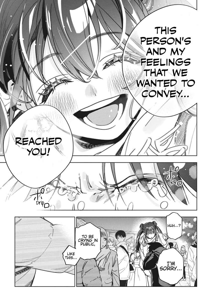 Kakunaru Ue wa Chapter 33 - Page 25
