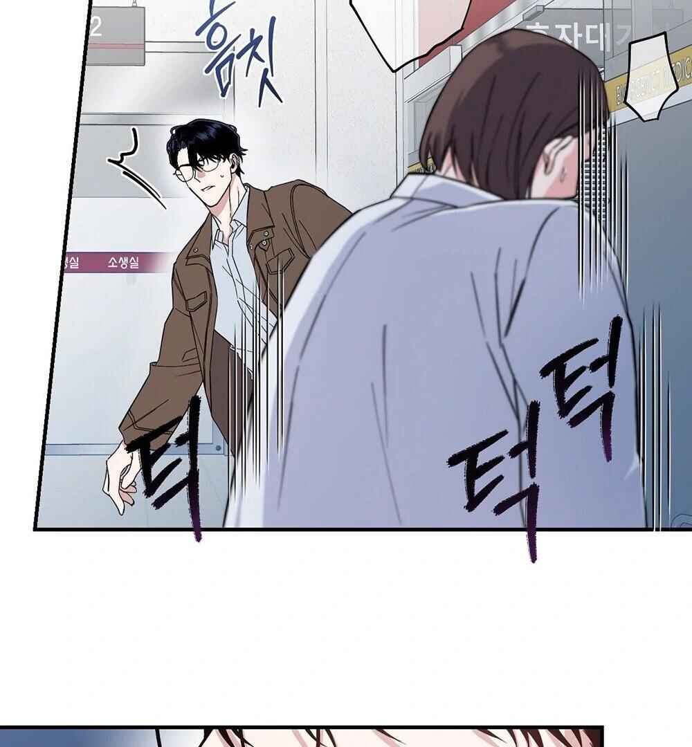 reobeusigeunicheo Chapter 1 - Page 10