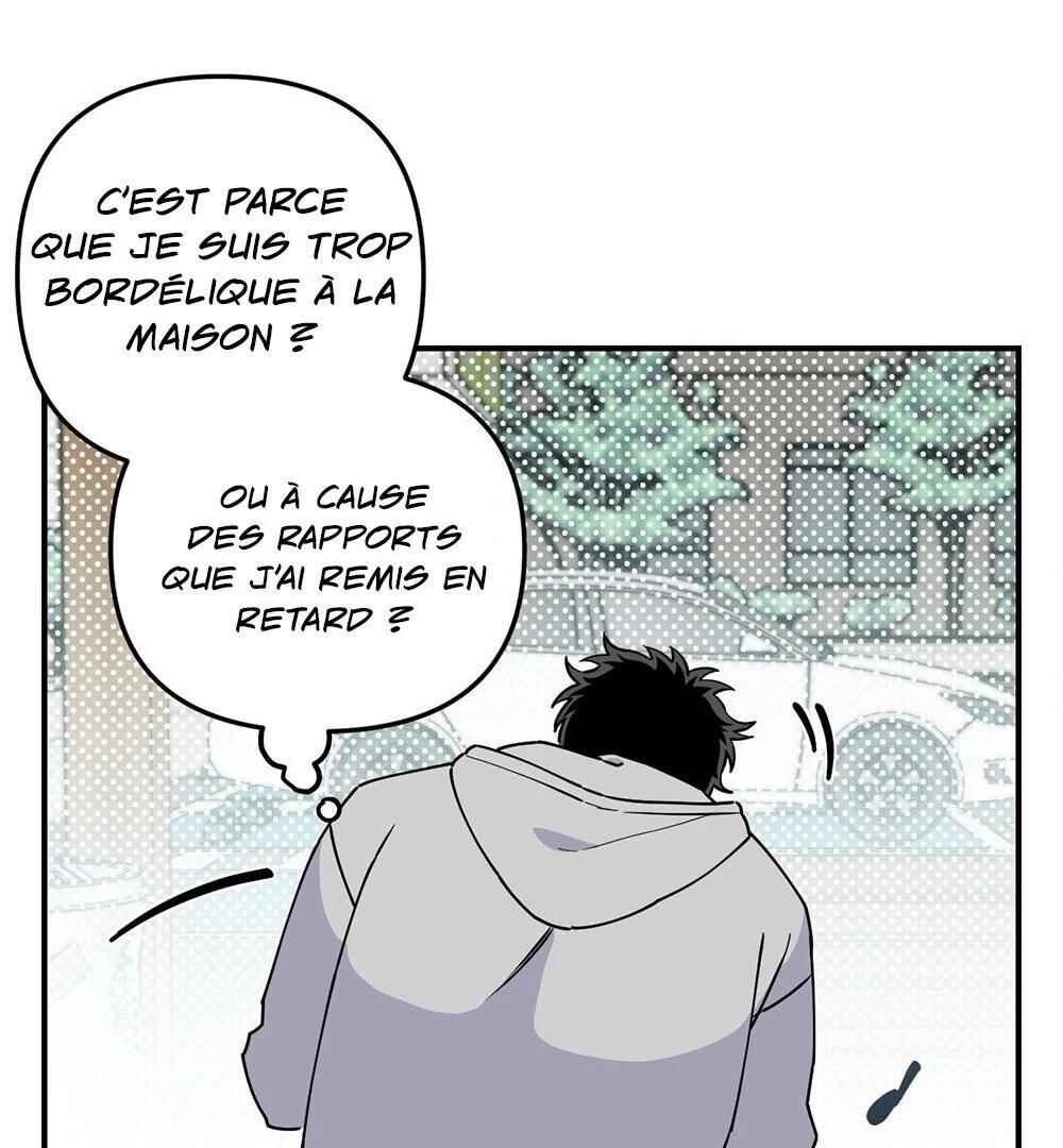 reobeusigeunicheo Chapter 1 - Page 108