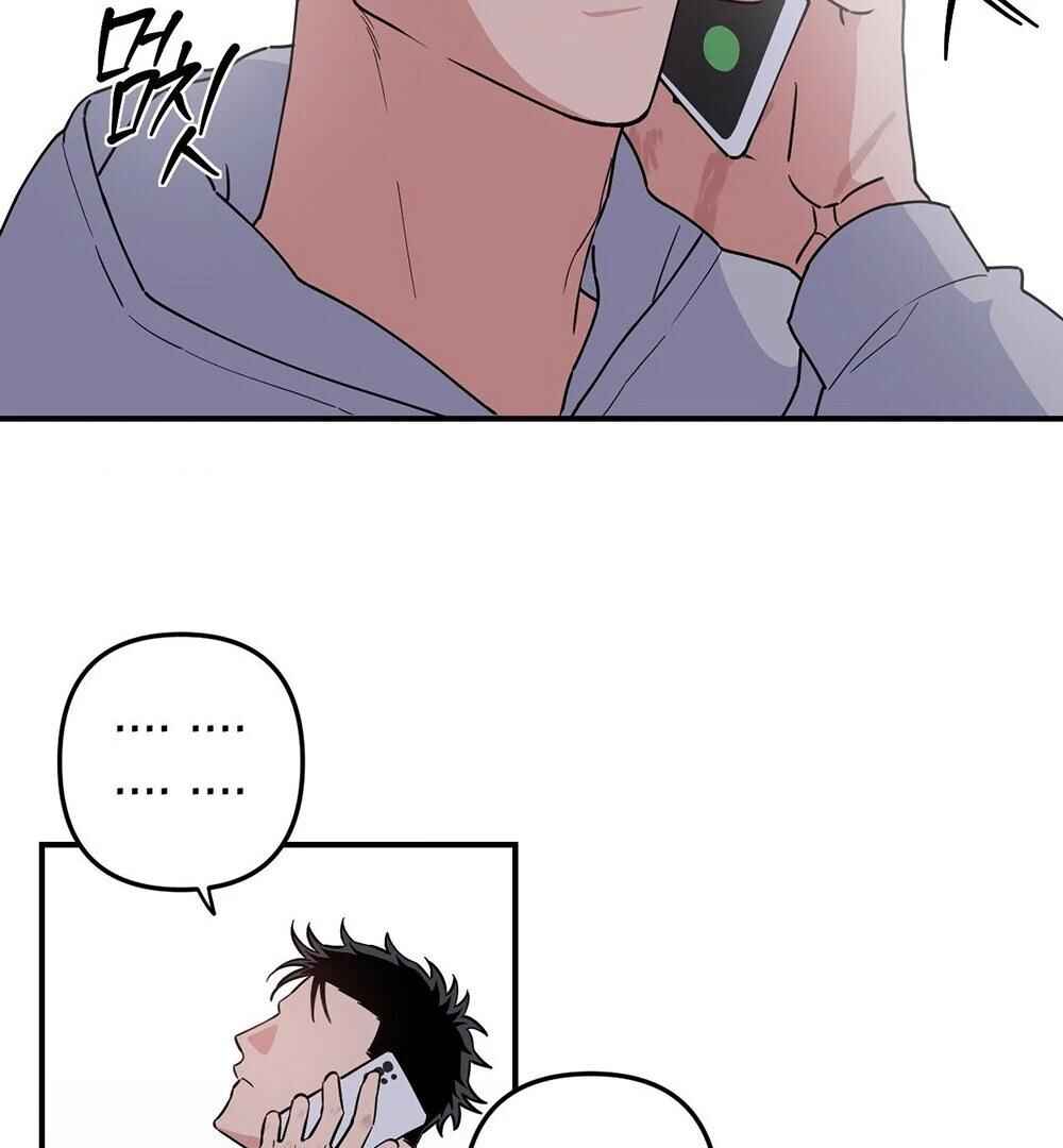 reobeusigeunicheo Chapter 1 - Page 116