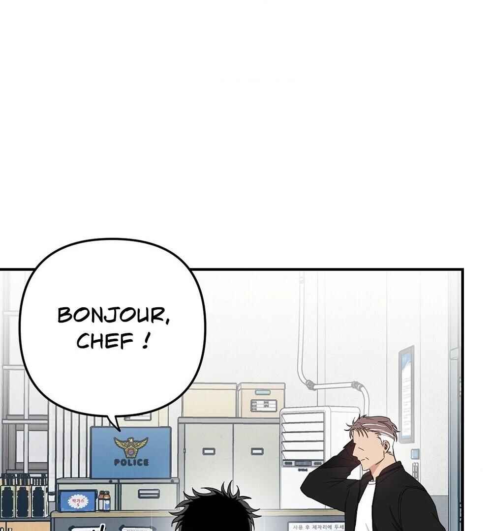 reobeusigeunicheo Chapter 1 - Page 47