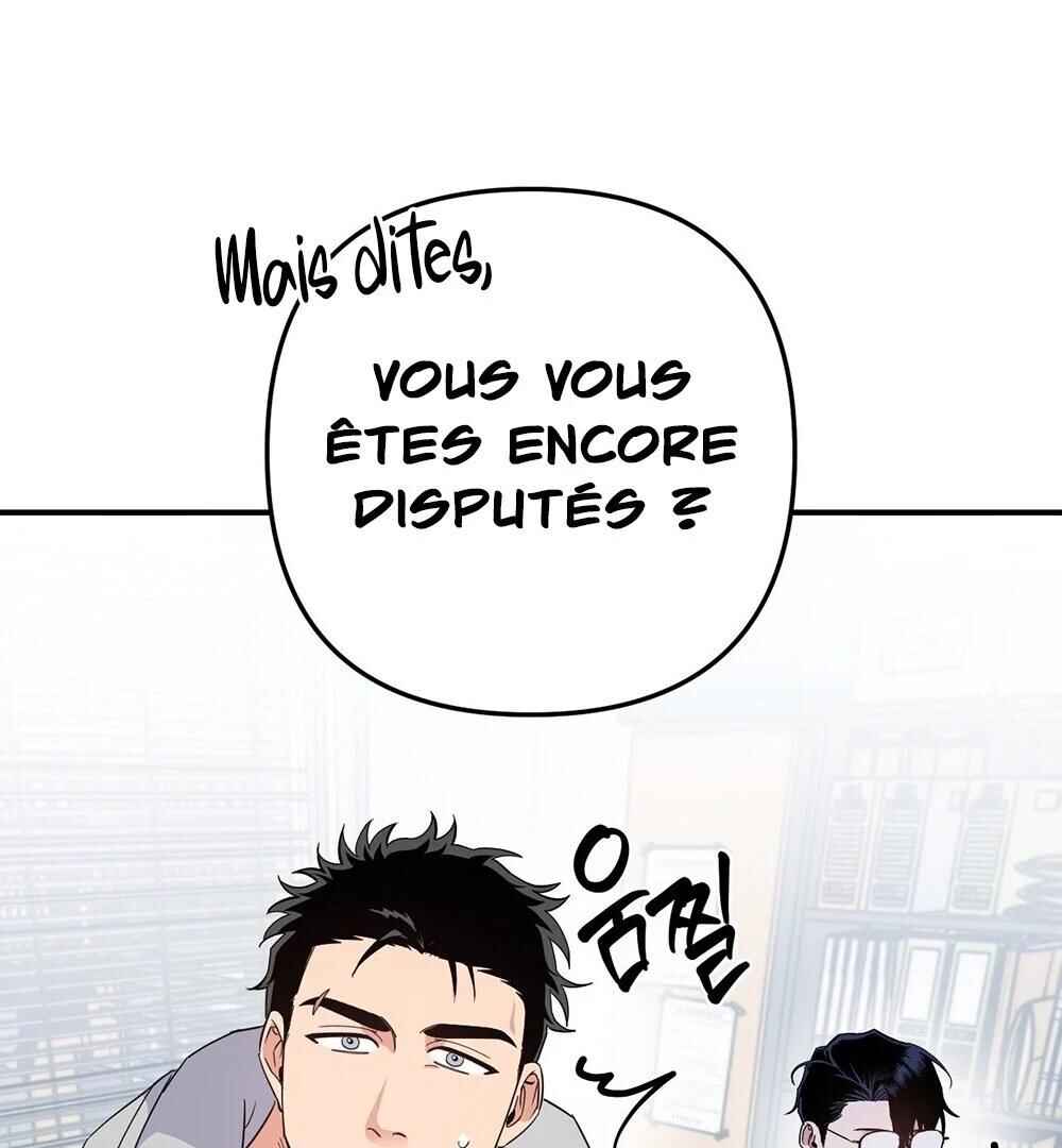 reobeusigeunicheo Chapter 1 - Page 50