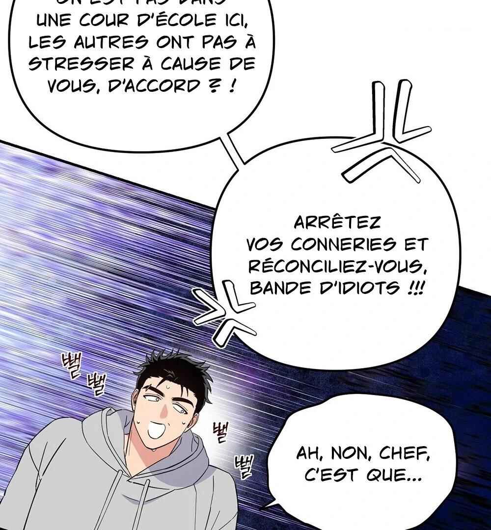 reobeusigeunicheo Chapter 1 - Page 53