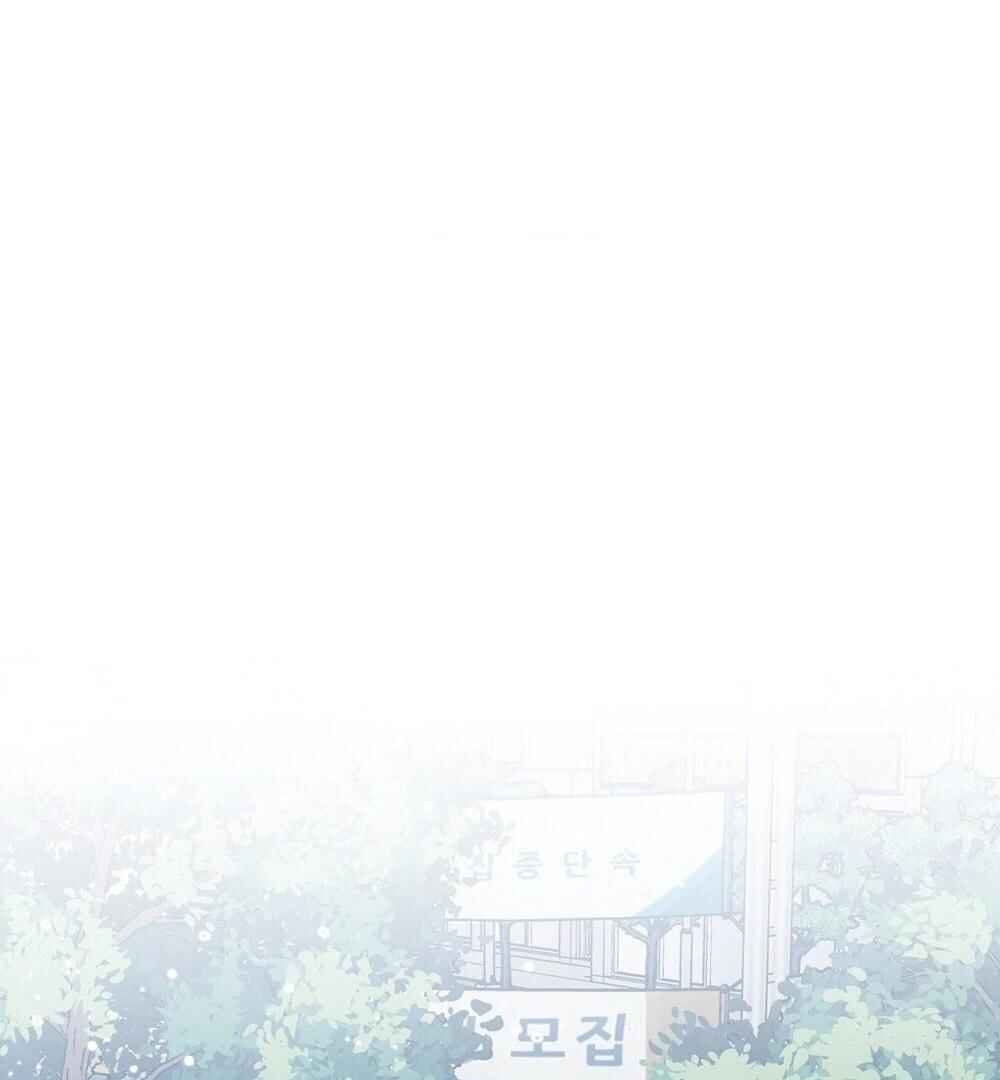reobeusigeunicheo Chapter 1 - Page 58