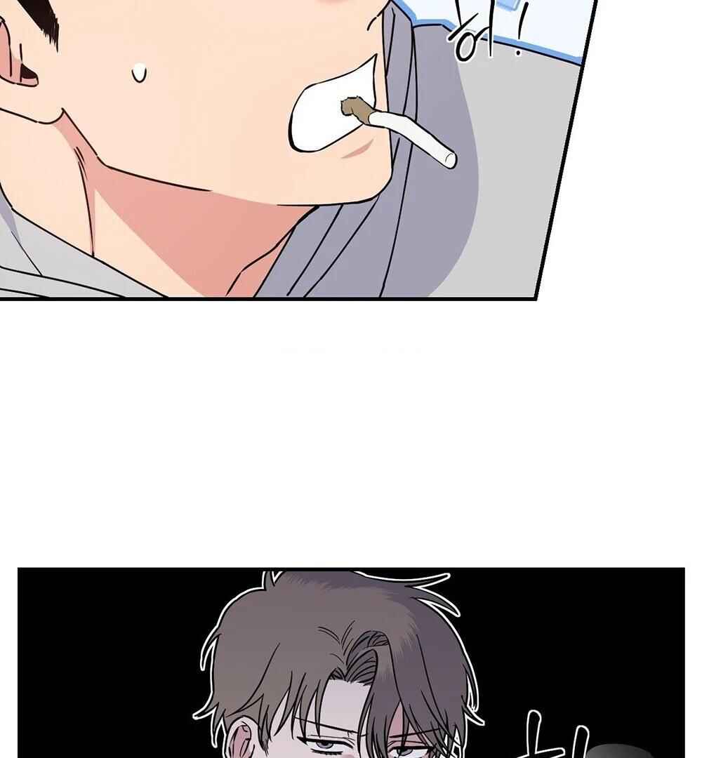 reobeusigeunicheo Chapter 1 - Page 66