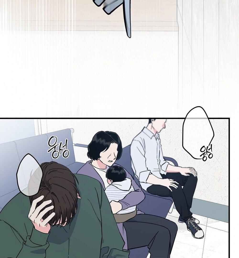 reobeusigeunicheo Chapter 1 - Page 7