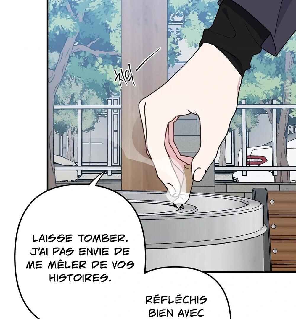 reobeusigeunicheo Chapter 1 - Page 70