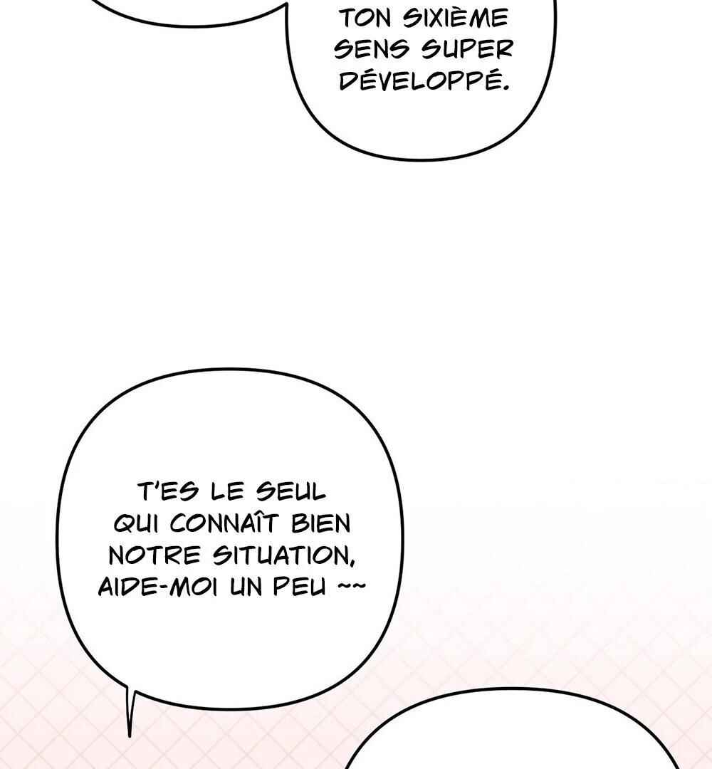 reobeusigeunicheo Chapter 1 - Page 71