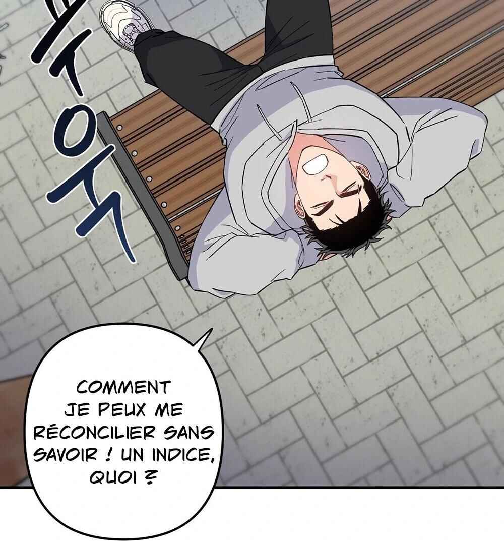 reobeusigeunicheo Chapter 1 - Page 74
