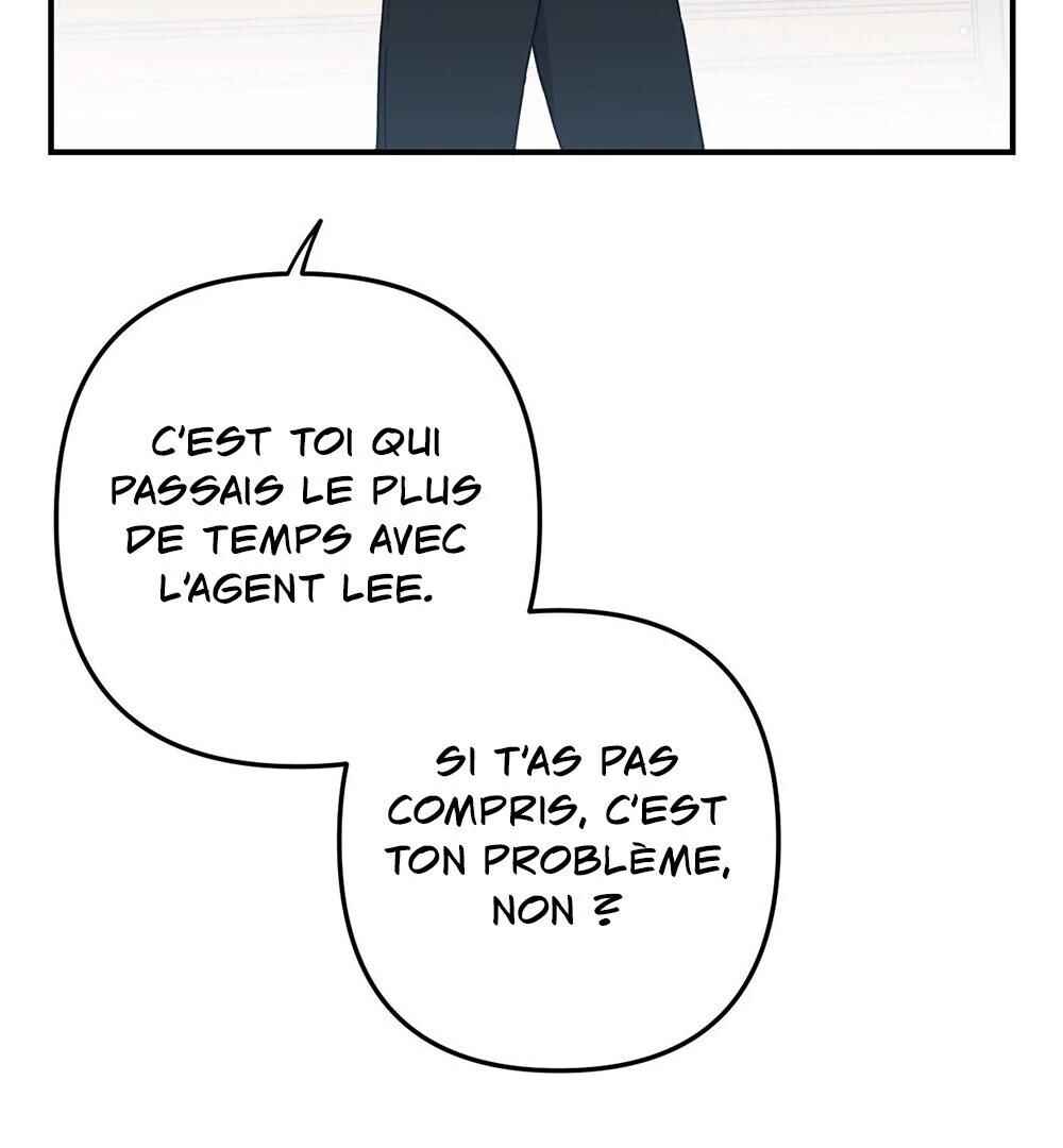 reobeusigeunicheo Chapter 1 - Page 78