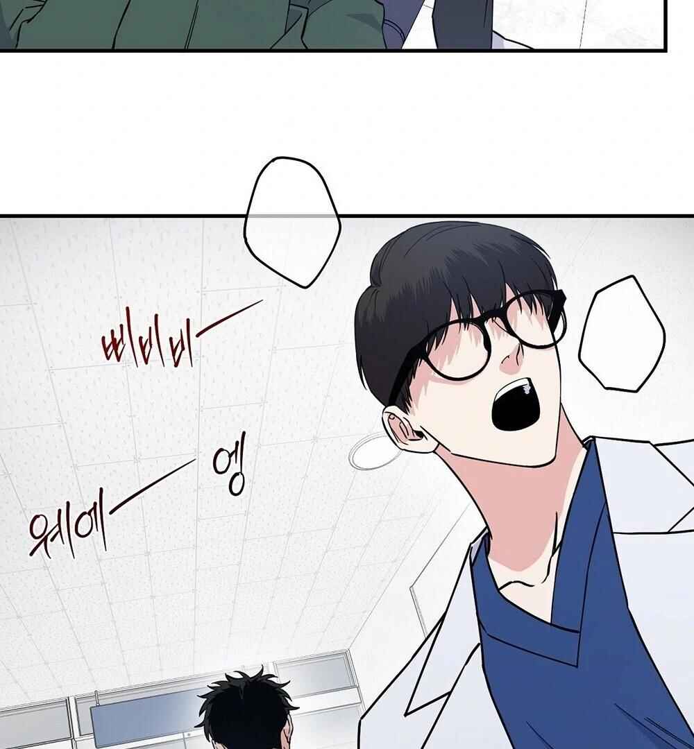 reobeusigeunicheo Chapter 1 - Page 8