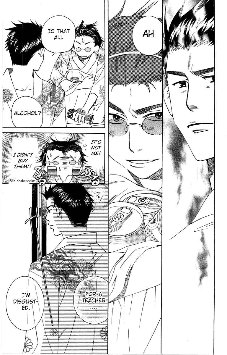 Shanimuni Go Chapter 89 - Page 12