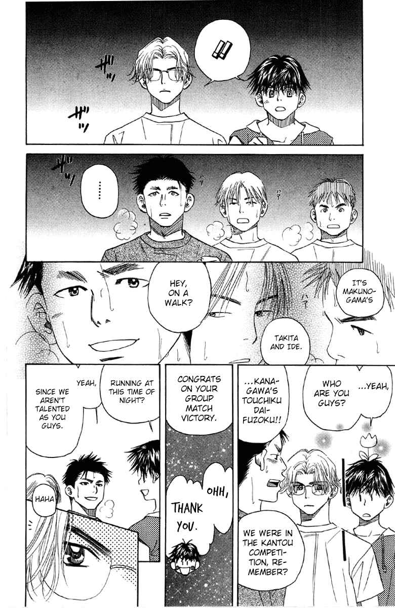 Shanimuni Go Chapter 89 - Page 23