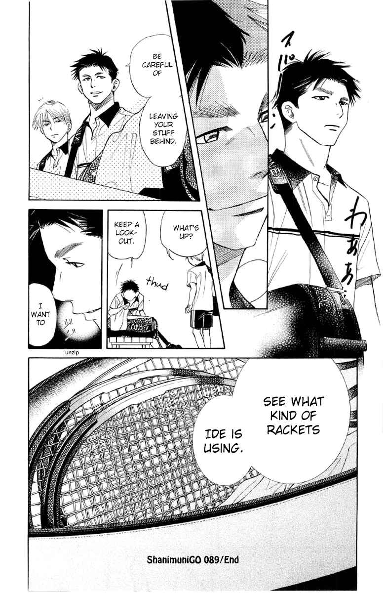 Shanimuni Go Chapter 89 - Page 33