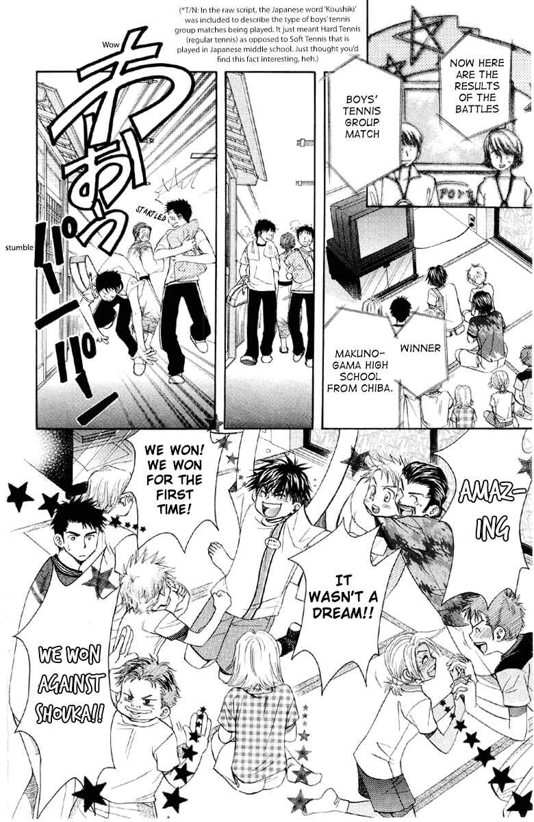 Shanimuni Go Chapter 89 - Page 5