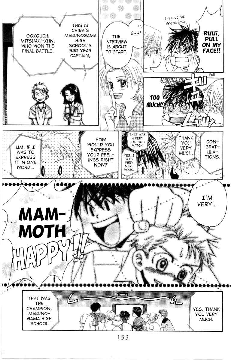Shanimuni Go Chapter 89 - Page 6