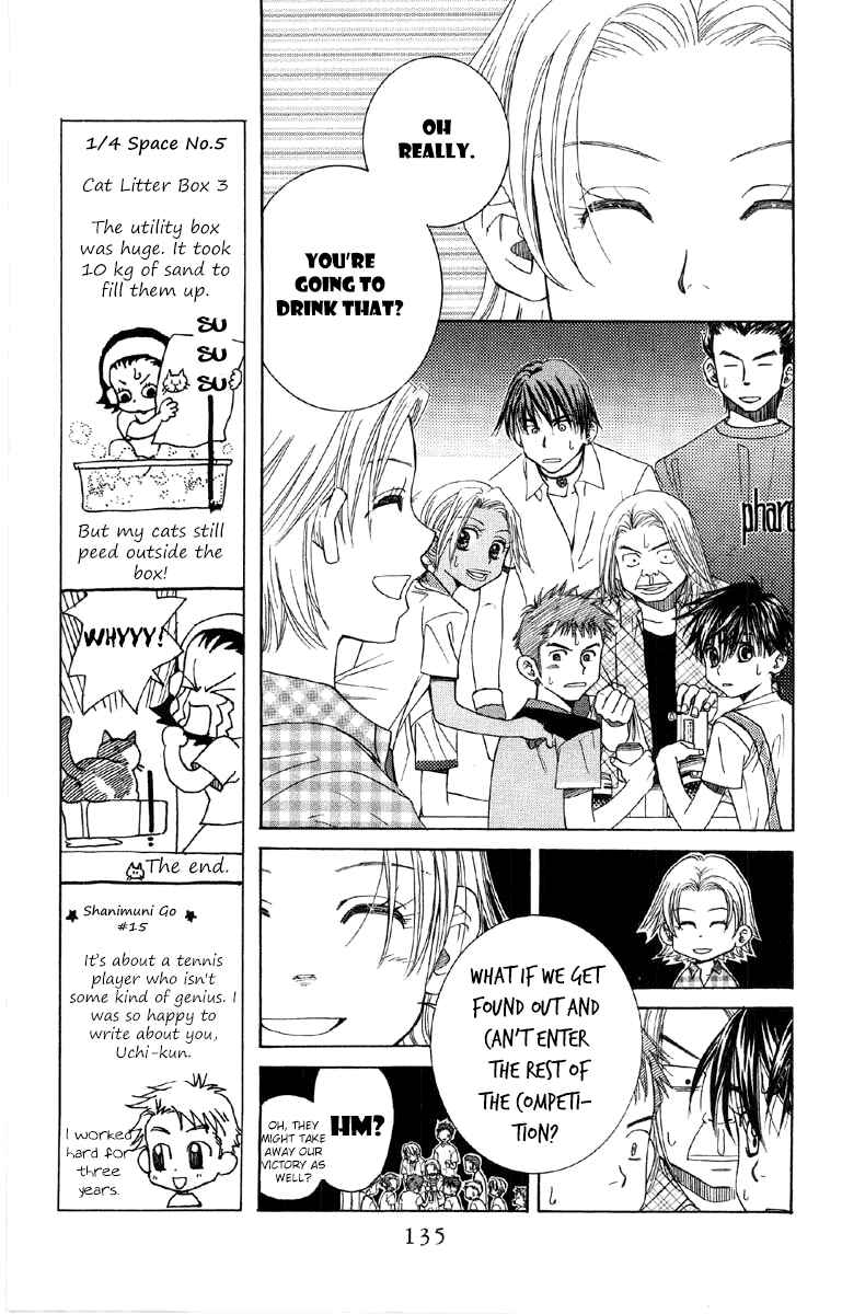 Shanimuni Go Chapter 89 - Page 8