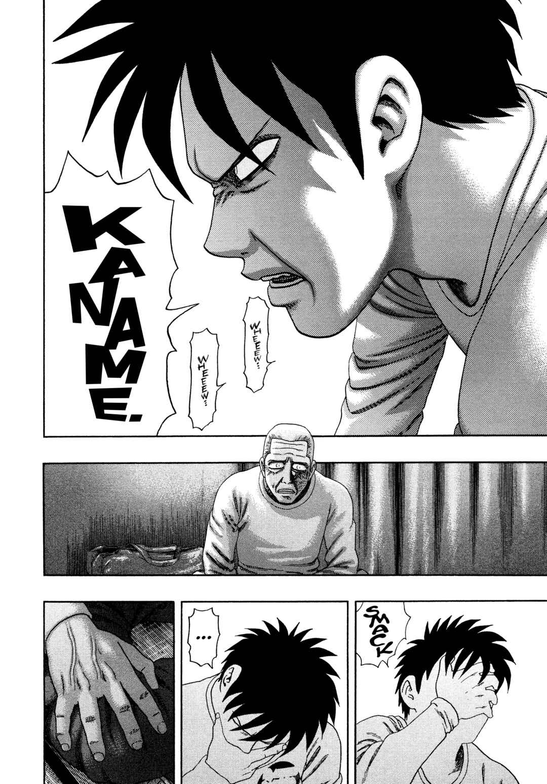 Kippo Chapter 48 - Page 19