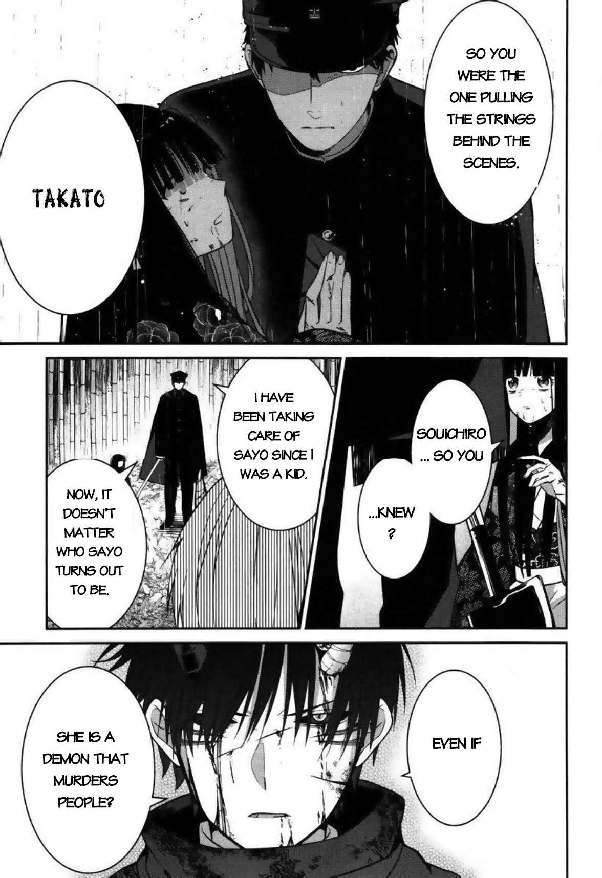 Mononobe Koshoten Kaikitan Chapter 3 - Page 28