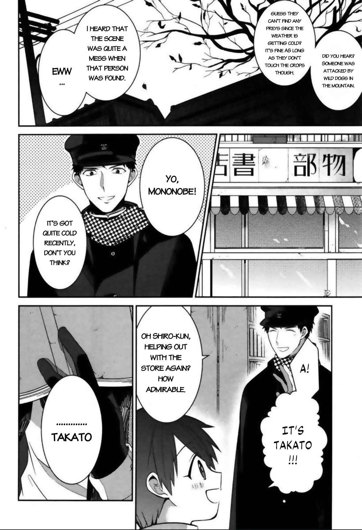 Mononobe Koshoten Kaikitan Chapter 3 - Page 3