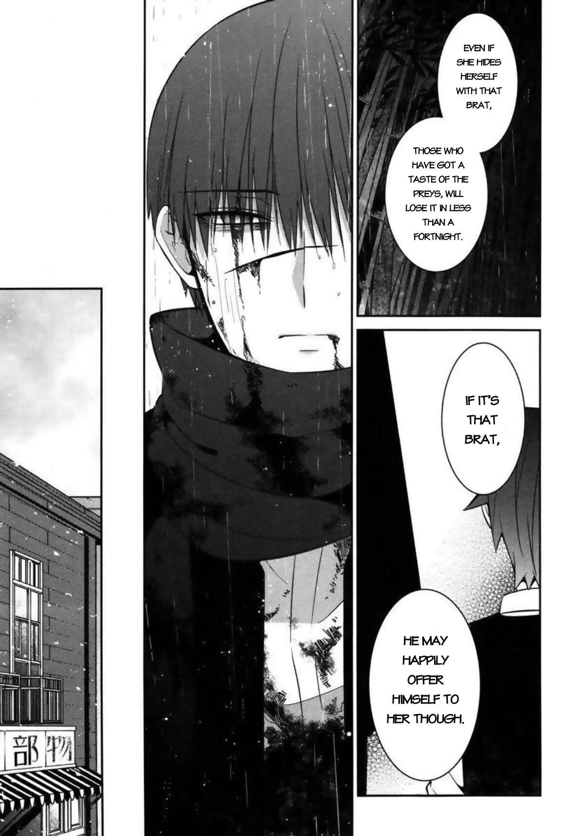 Mononobe Koshoten Kaikitan Chapter 3 - Page 32