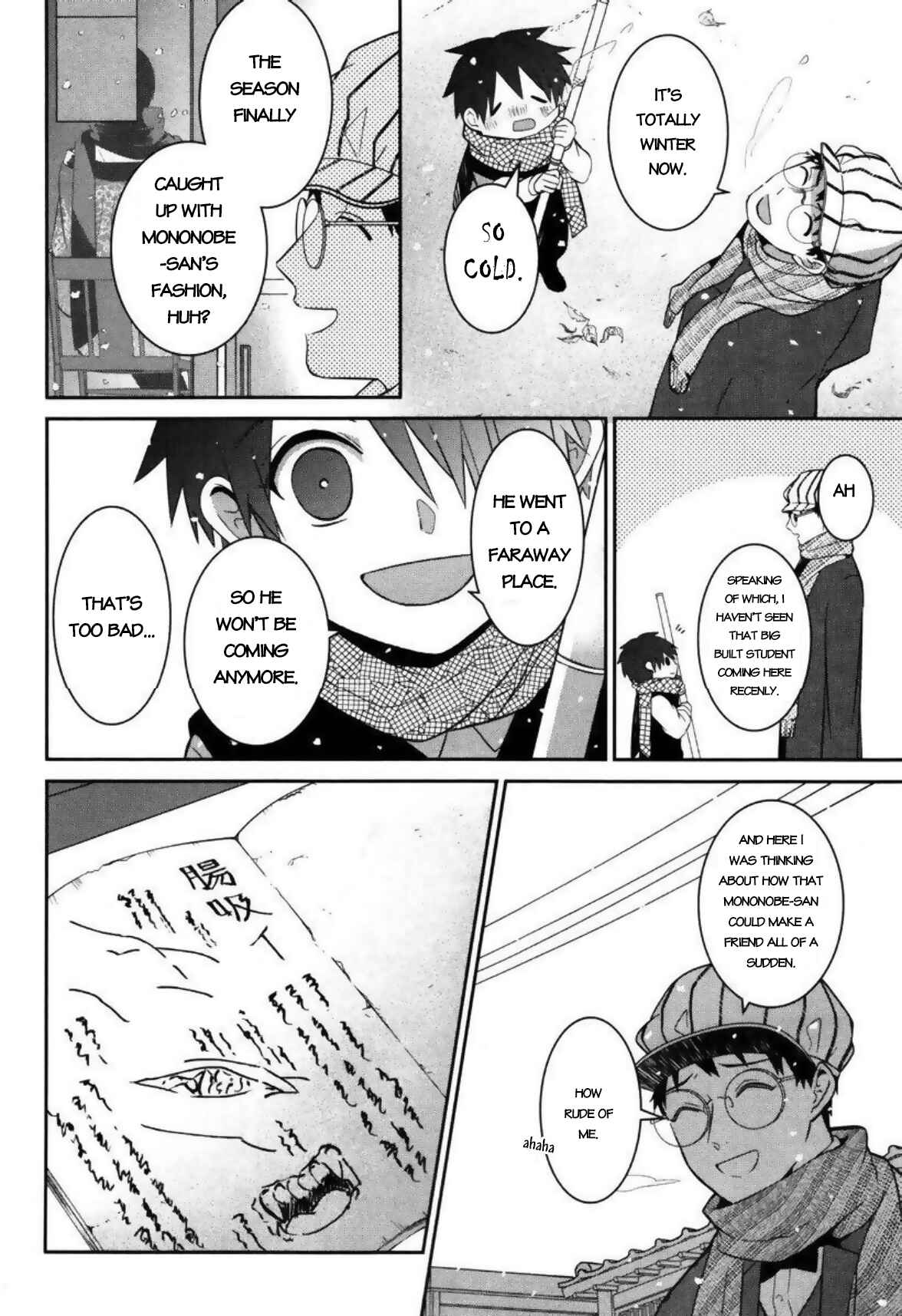 Mononobe Koshoten Kaikitan Chapter 3 - Page 33