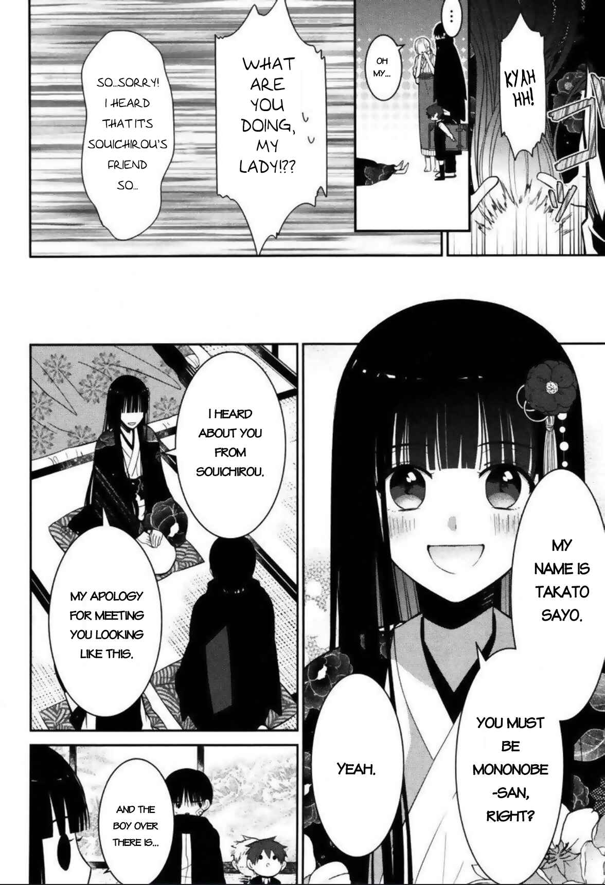 Mononobe Koshoten Kaikitan Chapter 3 - Page 9