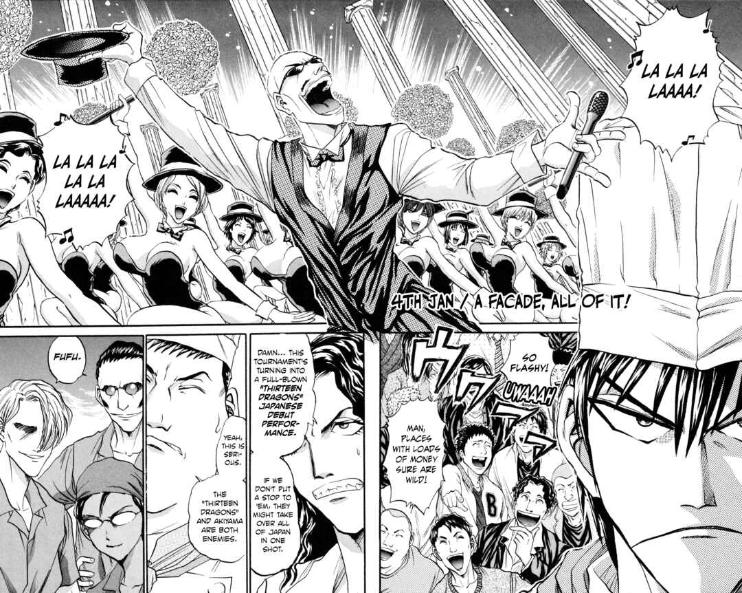 Tetsunabe no Jan! R: Choujou Sakusen Chapter 4 - Page 2