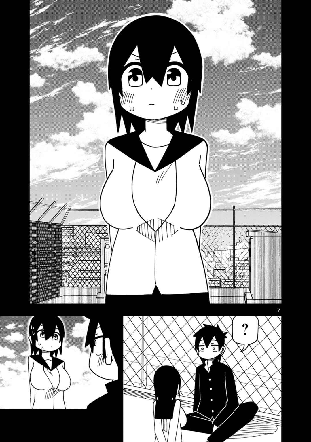 Kawaii Kouhai ni Iwasaretai Chapter 118 - Page 7