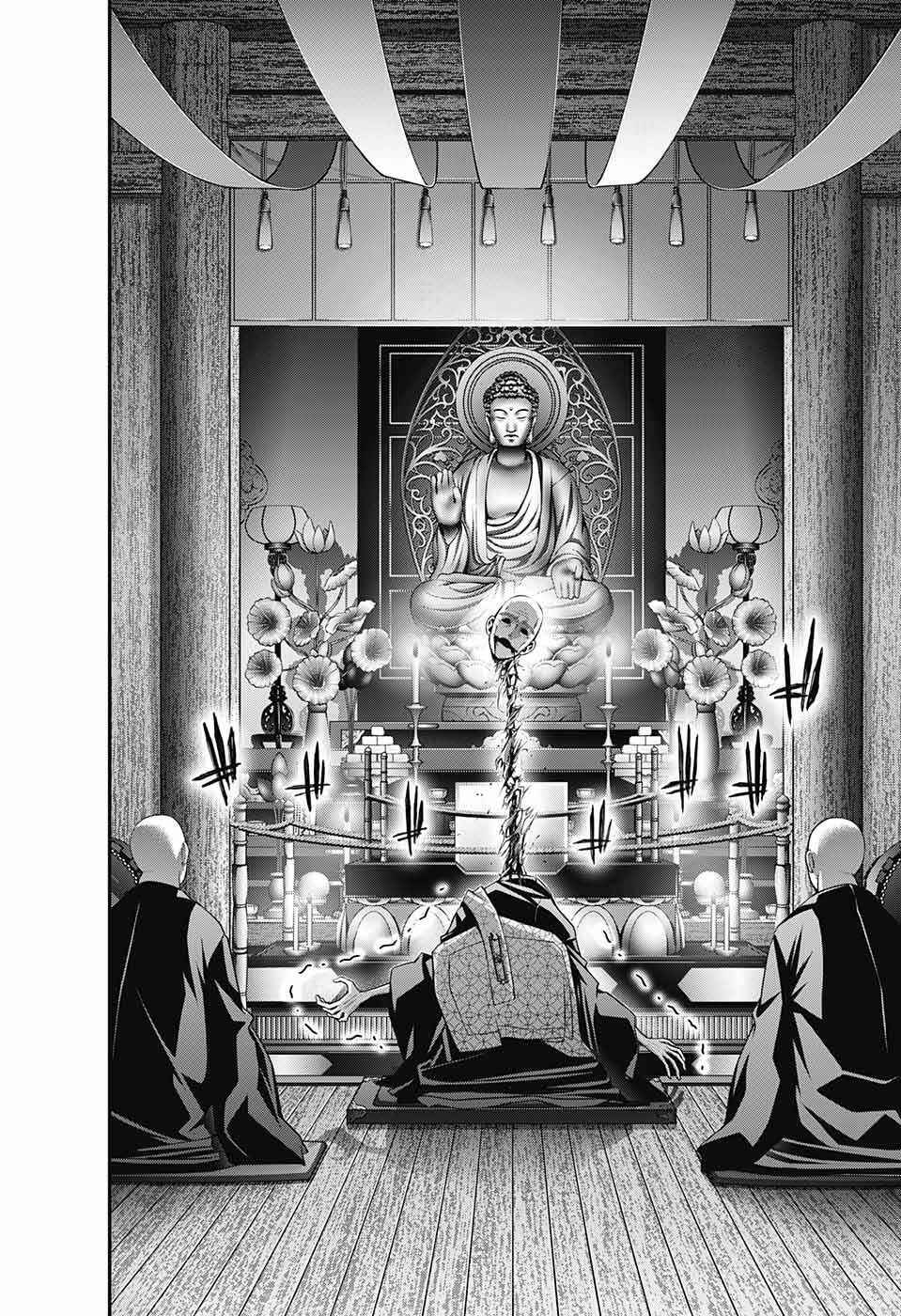 Dark Gathering Chapter 46 - Page 34