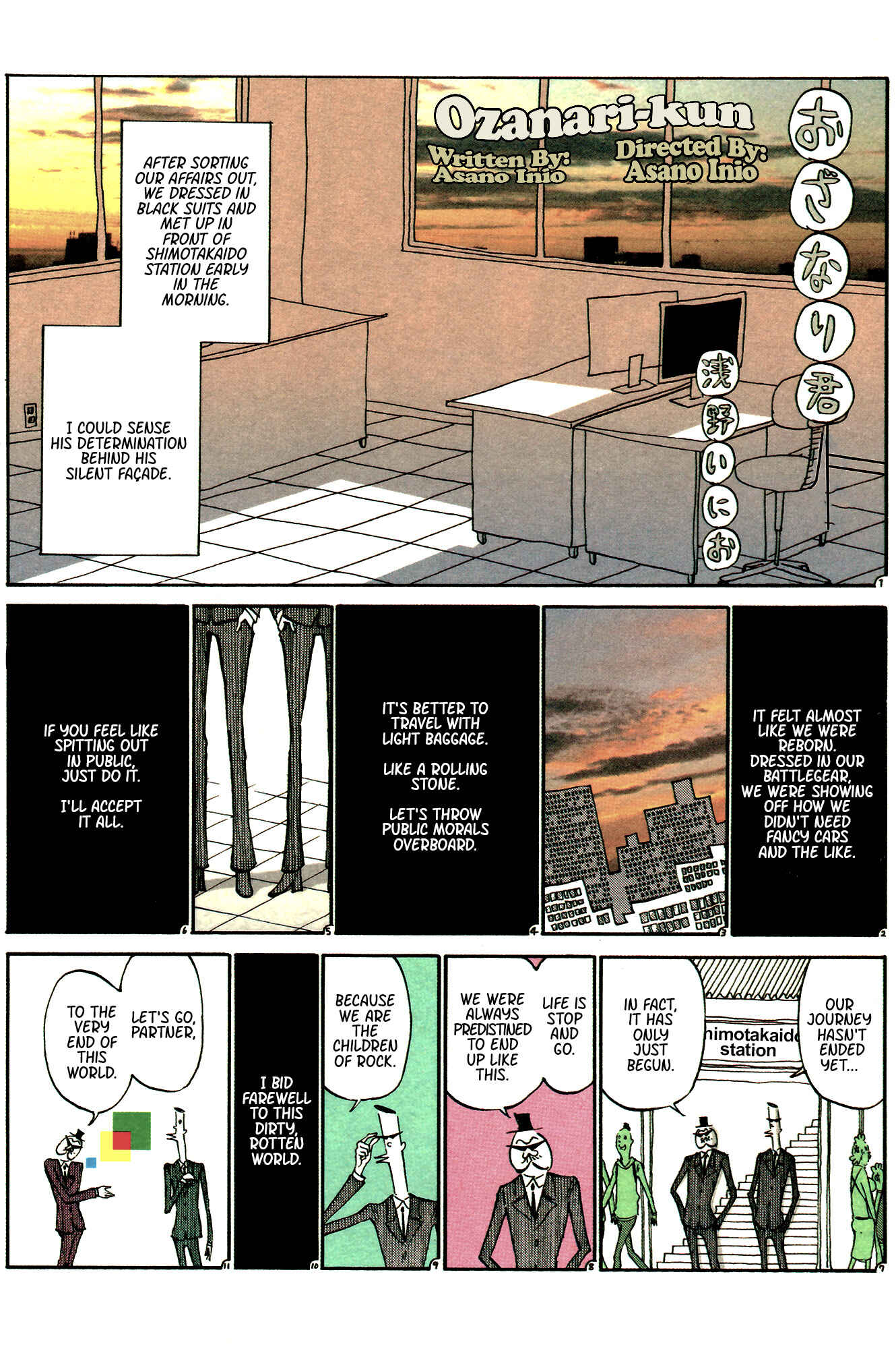Ozanari-Kun Chapter 35 - Page 1