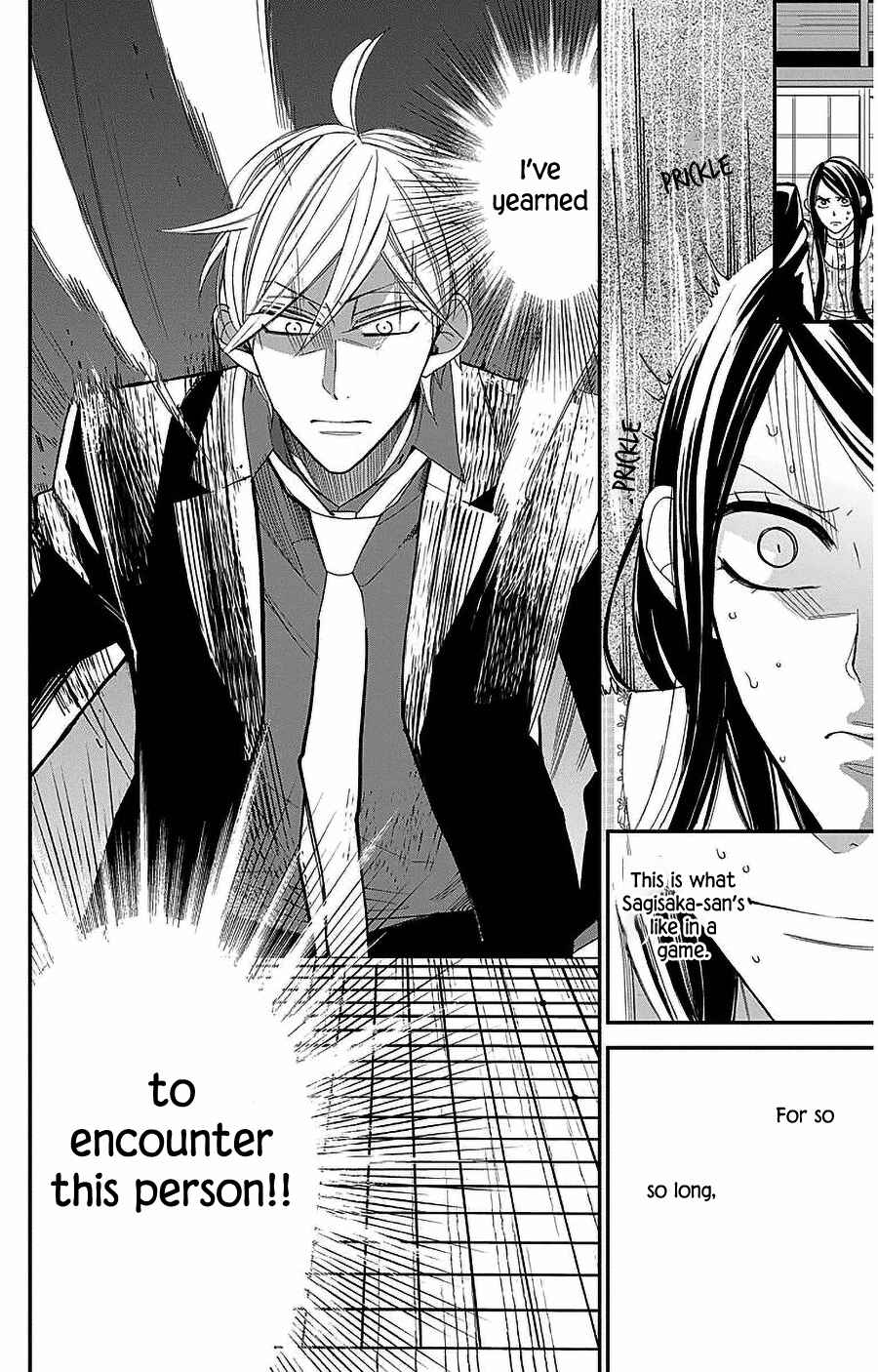Hoshizora no Karasu Chapter 54 - Page 15