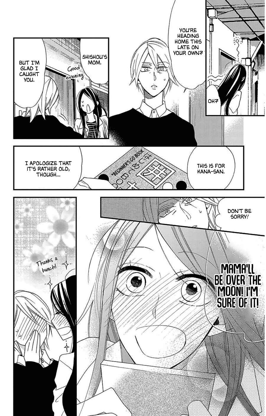 Hoshizora no Karasu Chapter 54 - Page 28
