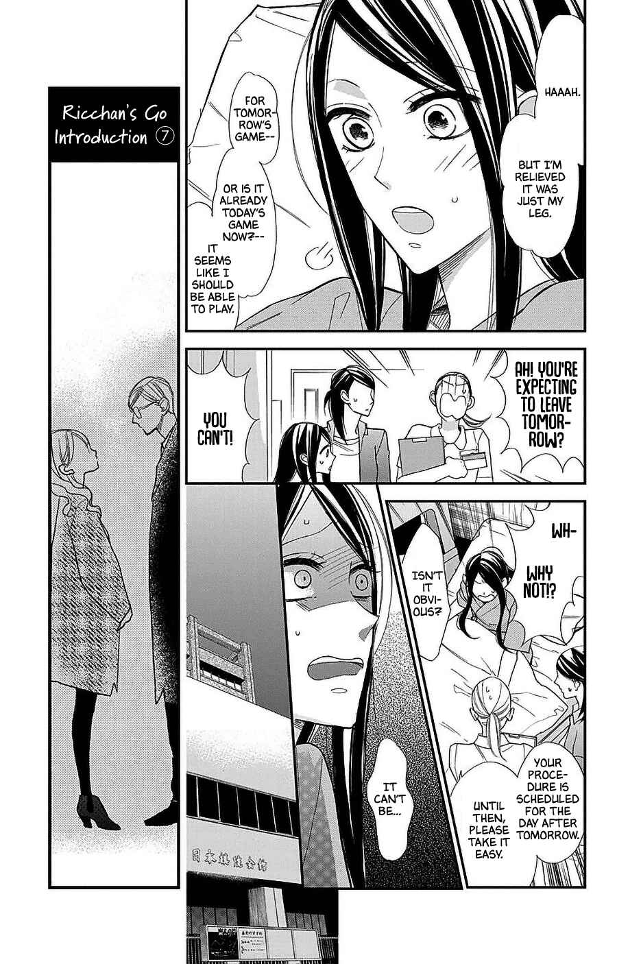 Hoshizora no Karasu Chapter 54 - Page 3